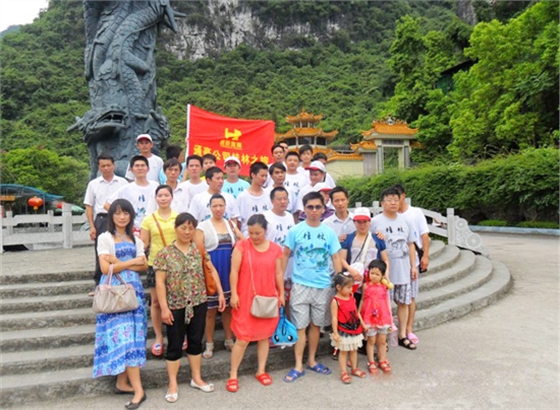 2011优秀员工桂林之旅