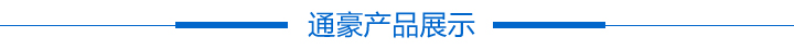 5.8寸医疗工控触摸显示屏图片