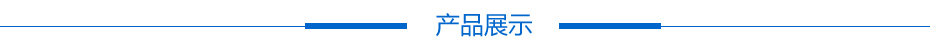 10.1寸触摸显示屏产品展示