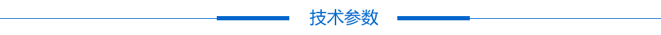 10.1寸触摸显示屏TH-WO1000G65A技术参数