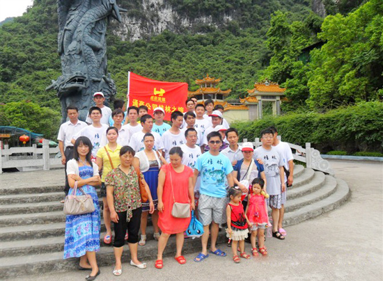 2011优秀员工桂林之旅
