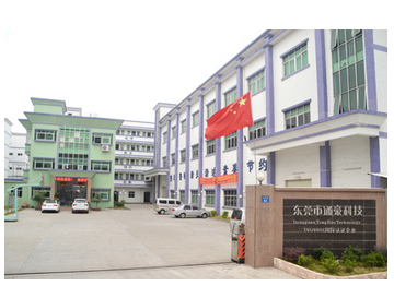 通豪工控触摸显示屏厂家