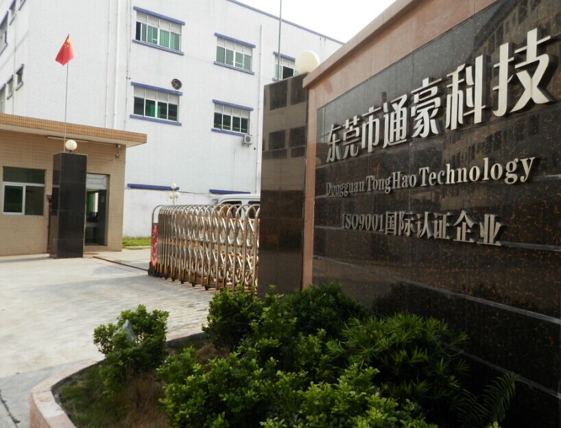 通豪触摸显示屏厂家