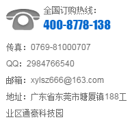 QQ截图20150901163417.png