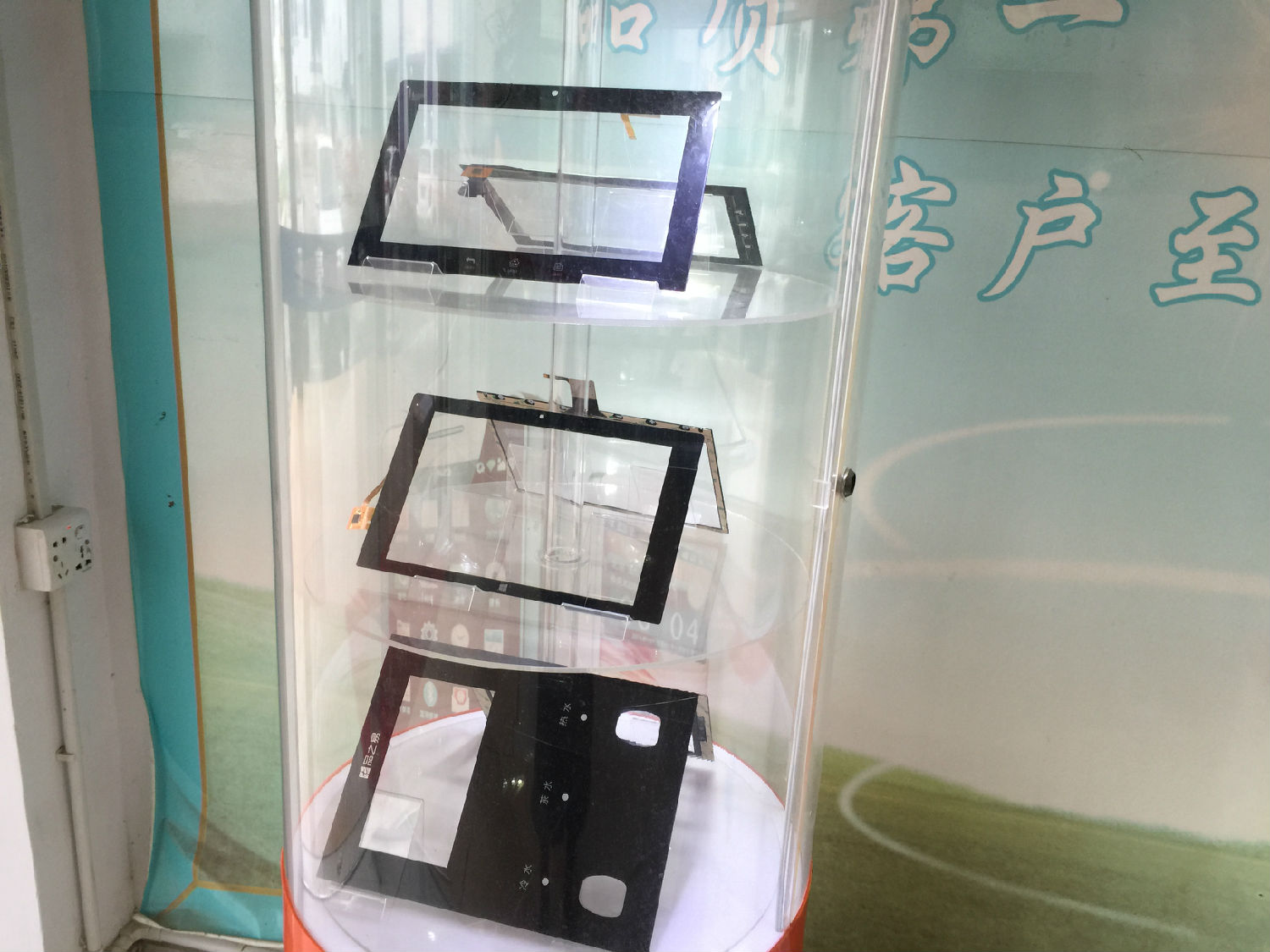 电容触摸显示屏